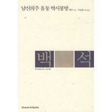 댄싱사이더신애유자