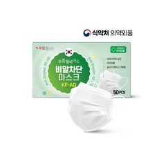 [KF-AD 비말차단] 푸름웰메이드 마스크 50매+50매, 단품