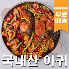 초가성비 야채 없이 아귀 많은 참 쉬운 아구찜 밀키트 손질 아귀찜 초간단 해물찜 비법소스 증정 2~3인분