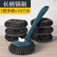청소용품 긴자루 냄비세척솔 주방 가정용, 1개, 북유럽 블루[1핸들+리필 10개] 탈착 리필