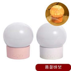 회전무드등 아이방 소품 감성조명 음악재생 예쁜수면등 미니 스텔라무드등