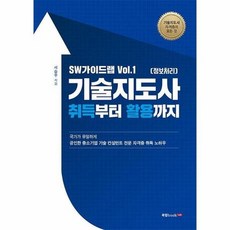 그림책지도사