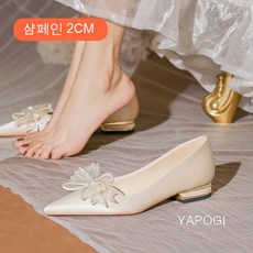 웨딩슈즈2cm
