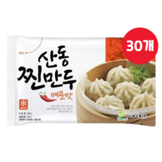 매운만두