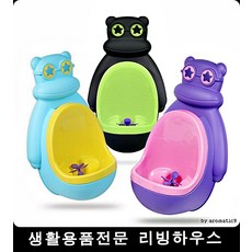 어린이휴대용변기커버
