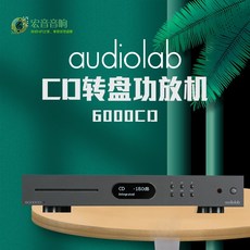 audiolab8300cd