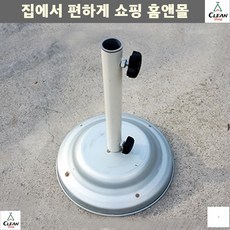가계앞파라솔 마당파라솔 편의점파라솔 감성적인 낚시용파라솔 2단파라솔 폴딩파라솔