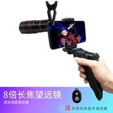 핸들블루투스리모컨