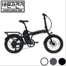 퀄리 엑스트론 프로 전기자전거 500W 48V 20AH 2024년 자전거, PAS방식, 80%조립배송, 그레이