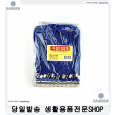 학술대회 행사용 목걸이집게 걸이형명찰집게 베이직명찰집게 사원증 명패