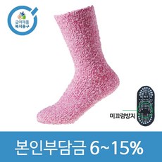 포디엠양말