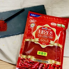 영광농협생산 프리미엄 태양초 청결 고춧가루 골드 보통맛 500g 1kg 3kg