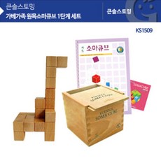 원목에듀큐브