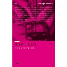 모바일문화상품권1만원