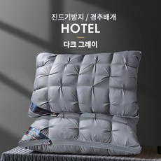 롯데호텔배게