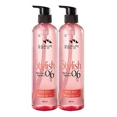 꽃을든남자내츄럴헤어젤400