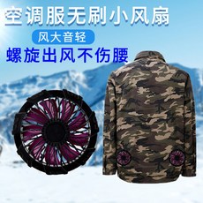 선풍기조끼부속품