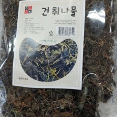 건취나물볶음