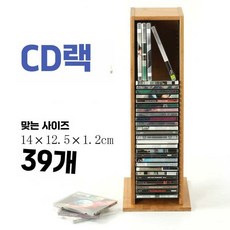 CD수납장 타워형 시디랙 블루레이 인테리어 대용량 렘파드, CD 수납장 - 블루레이수납장