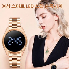 멋진 스포츠 LED 전자 손목 시계