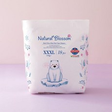 밤부베베기저귀가방