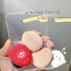핑거퍼프