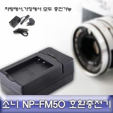 np-fm500h호환