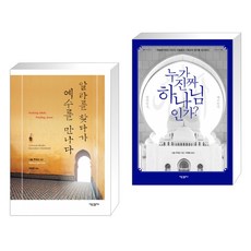 나빌쿠레쉬