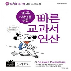 팬레터프로그램북