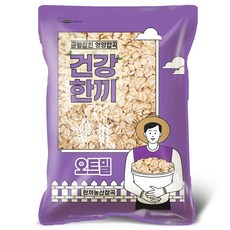 오트밀 500g 압착귀리 퀵오트 눌른귀리