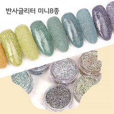 부띠끄코리아 키라키라 반사글리터 미니 8종 (단품), 06