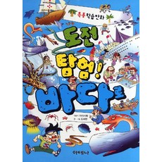 머슬린아테네