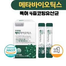 메타버스바이오