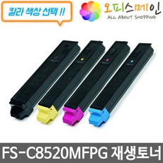 교세라레이저프린터