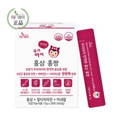 우리아이 면역엔 홍삼홍짱 30포, 15g