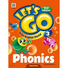 Let's go to the English World Phonics 3 : Long Vowels, 천재교육, Let's go 시리즈