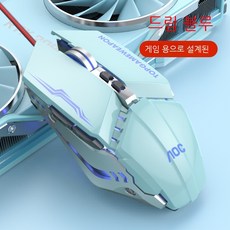 사무실마우스
