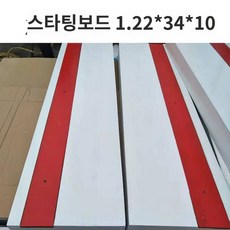 격파용 송판 문화적인 근육 강화 타격 태권도 실용적인, D24-스타트보드1.22x34CMx10받침 - 태권도격파용송판