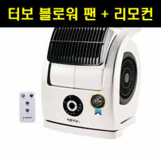 세로형선풍기