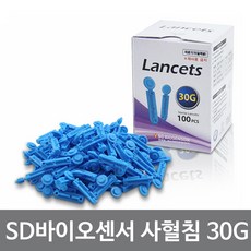 SD바이오센서 란셋 랜싯 사혈침 채혈침 30G 100P, 1set