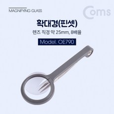 확대경 핀셋 렌즈 직경 25mm 8배율 정밀작업 돋보기, 상세페이지 참조