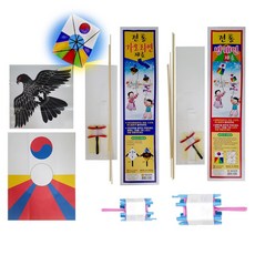 방패연만들기