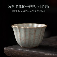 닌자고마스터첸
