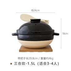 이가모노 가마도상나가타니엔 1합/2합/3합, 1.5L (3 ~ 4 인용)