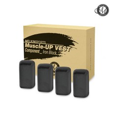 멜킨스포츠 멜킨 중량조끼 전용 아이언블럭 4개1세트(조끼미포함), 아이언블럭_1Set(4개)