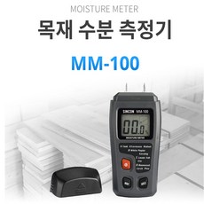신콘 목재 수분 측정기 MM-100,