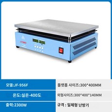 가열 주석 열 수리 용해 기기판수리 플레이트