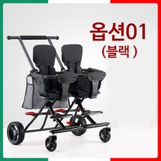 2인용 쌍둥이 디럭스 트라이크 연년생 휴대용 유모차 양대면 접이식 경량 유모카 트윈 초경량 큰차륜, 블랙