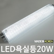 욕실등매립
