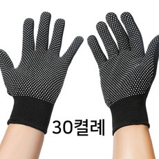 아이엠아이 실리콘 반코팅 목장갑, 검정, 30세트